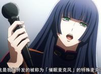 《催眠麦克风》用说唱方式来代替战斗，偶像番表面之下却是热血番