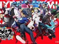 催眠麦克风：中王区燃战开虐！4队长再聚首，最强组合解散成伏笔