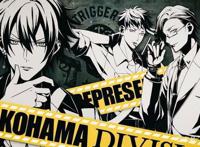 Rap企划《催眠麦克风》漫画化，三部漫画12月开始连载