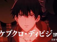 《催眠麦克风》动画公开第二支宣传影片预计10月2日开播