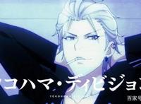 《催眠麦克风》动画公开第二支宣传影片预计10月2日开播