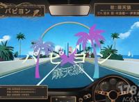 《催眠麦克风》漫画版附带二郎＆三郎、一二三＆独步新曲公开