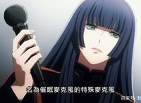 新番点评：催眠麦克风