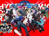 新番出没，动漫《催眠麦克风》了解一下，颜粉们的福利哦