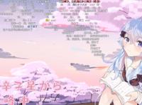 B站有“狗妈”神乐七奈，A站有“助爹”神户大助，两者你喜欢谁？