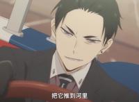 当“钞能力”失效后，钞傲天只能认命，好在有伙伴出手相救