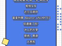 2020快手二次元内容盘点：快手愈加“潮酷”，A站依然硬核