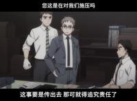 “钞傲天”有车有房，父母双亡！虽然钞票足够多，但其实也挺惨的