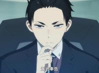 《富豪刑警》终于迈入主线，钞傲天就职于现对部的原因揭开