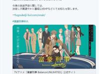 《富豪刑警》命途多舛，才爆原作者恶劣言论，又受疫情影响遭延期