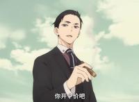 四月新番最富男主实锤?他为破案抓凶,花费830亿买下整栋楼