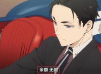 四月新番最富男主实锤?他为破案抓凶,花费830亿买下整栋楼