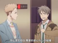 四月新番最富男主实锤?他为破案抓凶,花费830亿买下整栋楼