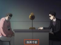 四月新番最富男主实锤?他为破案抓凶,花费830亿买下整栋楼