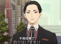 又一部高人气新番！《富豪刑警》的双男主设定为什么很受欢迎