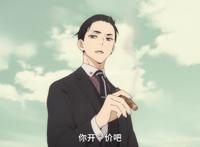 又一部高人气新番！《富豪刑警》的双男主设定为什么很受欢迎