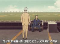 《富豪刑警》终于迈入主线，钞傲天就职于现对部的原因揭开