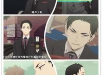 2020年4月新番几大“颜值担当”，你最“吃”谁的颜？