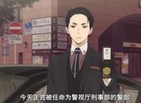 第一集就花了13亿，还有比这部新番的男主更富的吗？