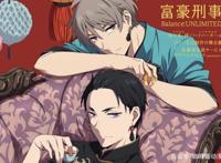 四月新番《富豪刑警》回归！小春开局见家长就告状，大助车速飙高