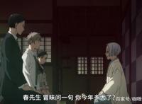 四月新番《富豪刑警》回归！小春开局见家长就告状，大助车速飙高