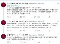 原创番顺利落地，b站没有播出的新番走向了梦幻岛动画的末路吗