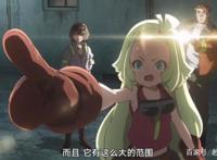 十月新番提前开播，萝莉开机甲战斗，第一集观感挺不错的