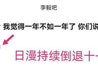 日漫真的越来越降智吗？其实并不是，都是错觉