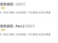 日漫真的越来越降智吗？其实并不是，都是错觉