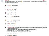 工作细胞开始玩声优梗，乳酸菌3位CV成一台戏，官方故意的？