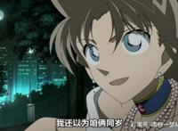 名侦探柯南：撞脸不止新一，小兰和小哀都有，而且几乎一模一样！