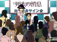 名侦探柯南：工藤优作的人生历程