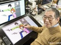 《鲁邦三世》原作者加藤一彦因肺炎逝世，享年81岁