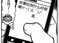 《名侦探柯南》中关于灰原哀的10个有趣小秘密