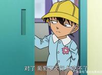 天不怕地不怕的柯南，却在剧中被这三种食物难住了