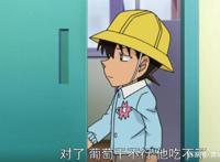 名侦探柯南：魔鬼般的新年礼物，怪盗基德年年有鱼，送柯南葡萄干