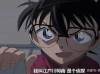 名侦探柯南：面对这个强者，柯南也不敢装逼，谦虚说自己是小学生