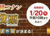 《名侦探柯南》剧场版人气投票，「瞳孔中的暗杀者」居然排名最高