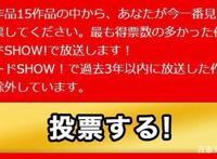 《名侦探柯南》剧场版人气投票，「瞳孔中的暗杀者」居然排名最高