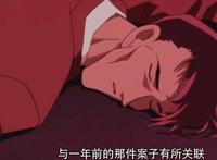 比这个地球上任何一个人都喜欢你—《名侦探柯南瞳孔中的暗杀者》