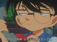 《名侦探柯南》最精彩的剧场版——《瞳孔中的暗杀者》！