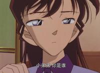 《名侦探柯南瞳孔中的暗杀者》我喜欢你，比地球上任何人都喜欢！