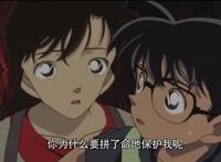 《名侦探柯南瞳孔中的暗杀者》：最勇敢的表白，就是超越全世界