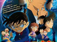 终于等到你！柯南剧场版《零的执行人》确定11月9日上映