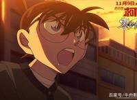 影视推荐，名侦探柯南：零的执行人