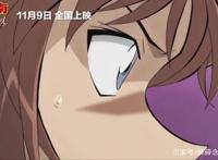 柯南剧场版《名侦探柯南：零之执行人》国内定档11月9日，看个爽