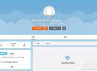 《名侦探柯南：零之执行人》开通官方网微博中国大陆定档在即？