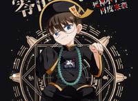 名侦探柯南：一组超赞的壁纸，穿上僵尸服的柯南还挺可爱的