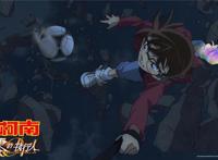 电影《名侦探柯南》曝光黑科技版剧照