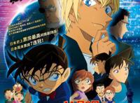 《名侦探柯南：零的执行人》定档11月9日，不会长大的小孩又来了